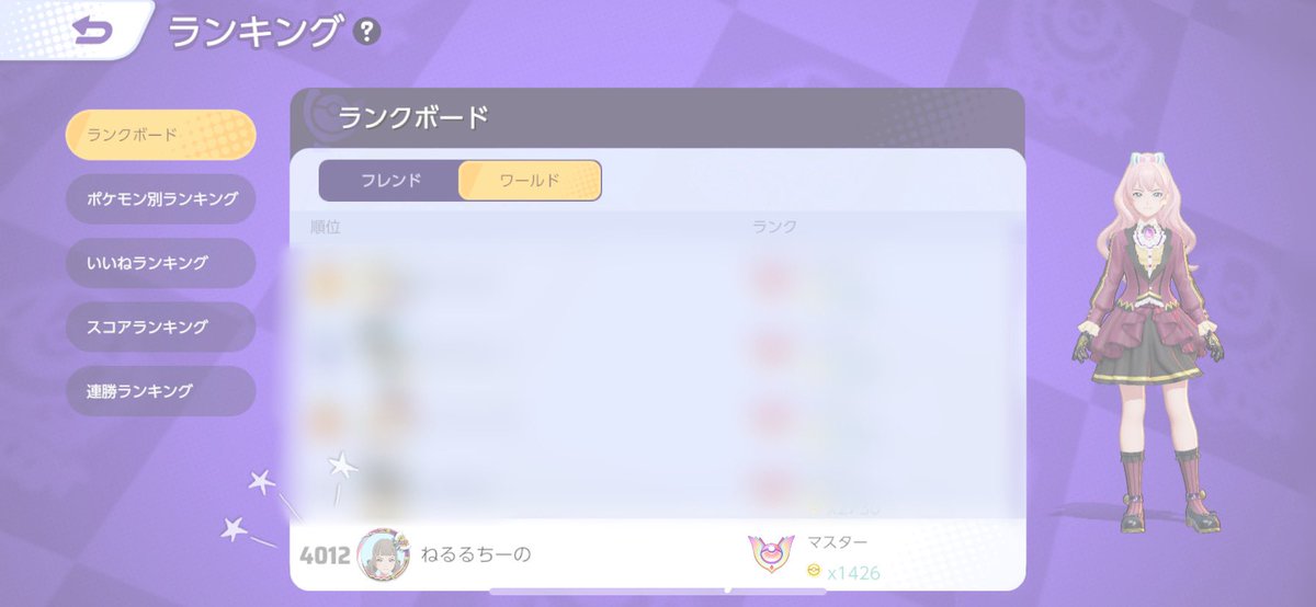 本日のユナイトも終わり~

ランキング見て見たら初めて順位は下だけど入ってて嬉しかった❕
キャリー感謝感謝過ぎる~:;(っ&gt;~&lt;c);:

☾. *GoodNight *ᜊﬞﬞ 💤