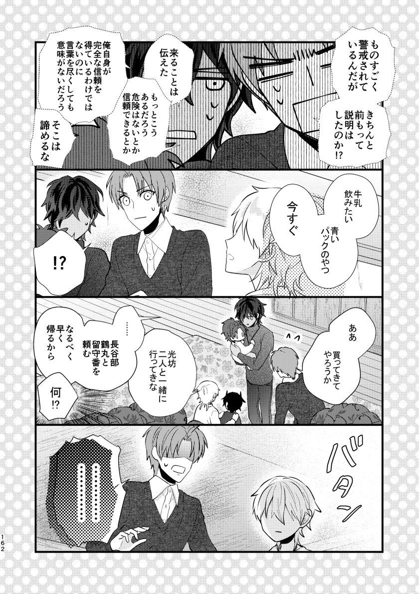 (4/4) 