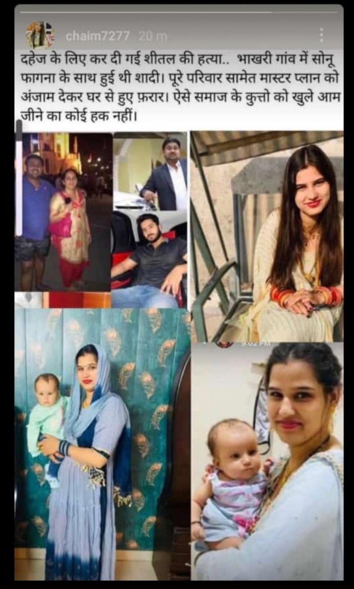 sunnygujjar2251's tweet image. #justiceforsheetal