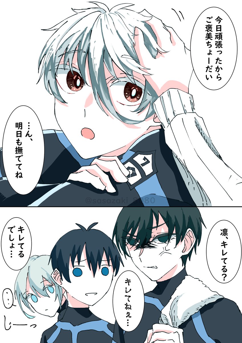 笹崎リオ tweet media