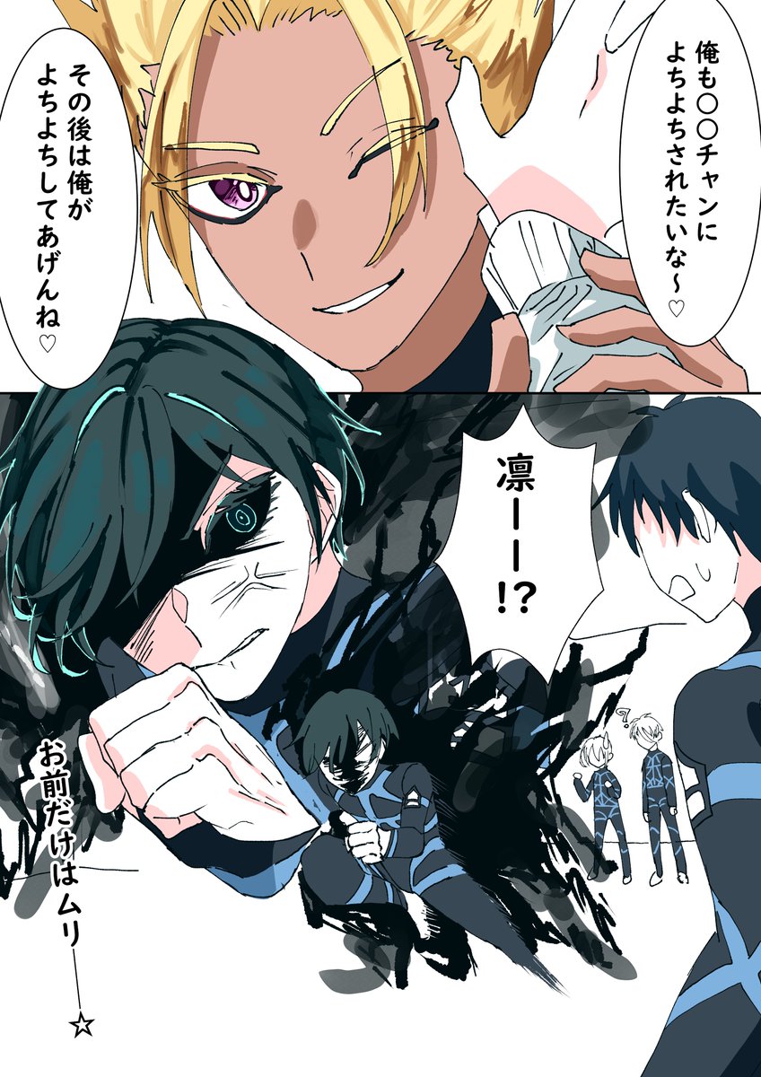 笹崎リオ tweet media