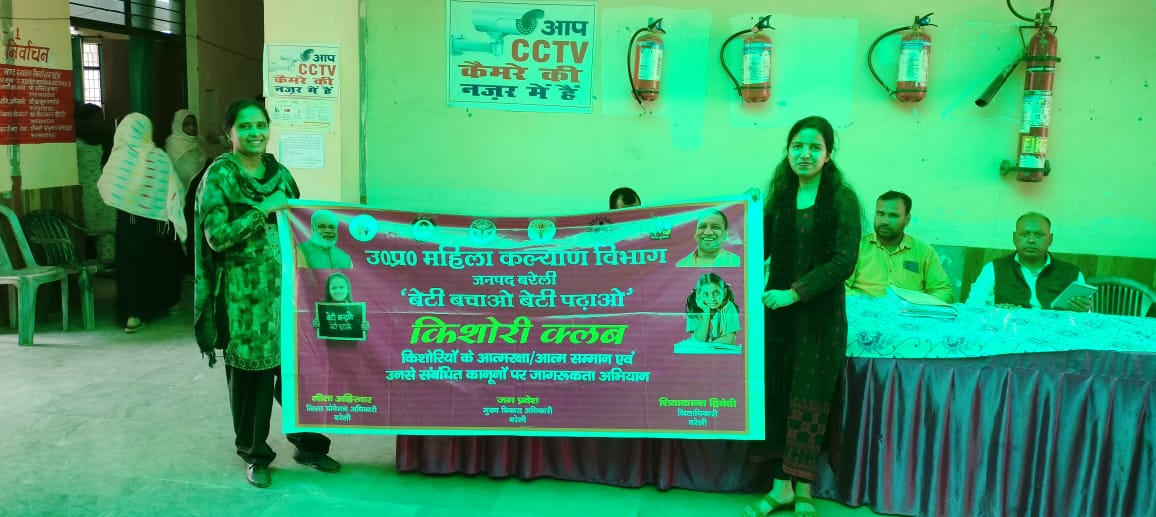 BareillyOne's tweet photo. #Gupshuplunch
@UPMahilaKalyan @dmbareilly @dycpobareilly @dpobly
महिला कल्याण विभाग बरेली द्वाराआज अंतर्राष्ट्रीय महिला दिवस कार्यक्रम के अंतर्गत महिलाओं के साथ गपशप लंच कार्यक्रम का आयोजन किया, महिलाओं ने महिला शक्ति के बारे में जाना व् एक-दूसरे को गुलाल लगाकर होली की बधाइयां दी https://t.co/AmzRwT1MqP
