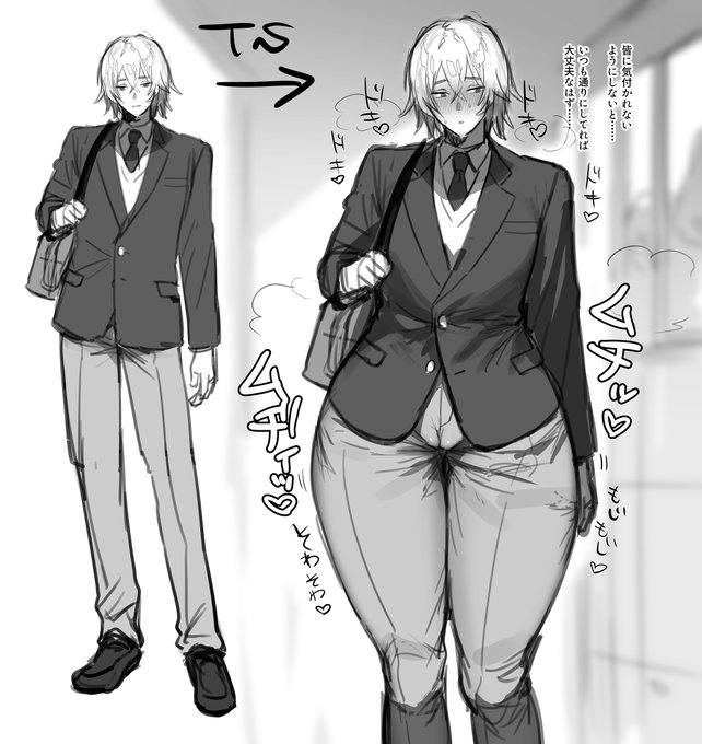 TSしたのがバレないと思って登校するTS娘(男子校) 