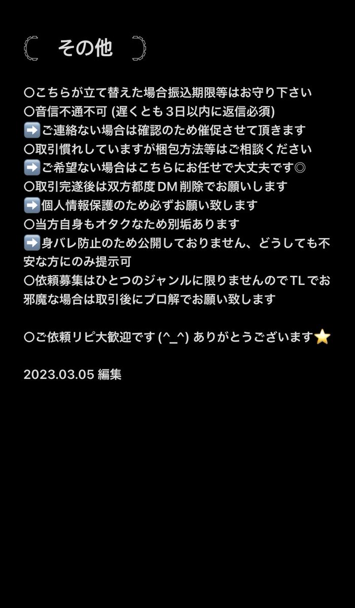 びすこ tweet media