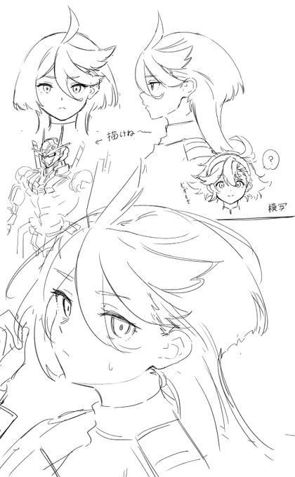 おもろかったので 