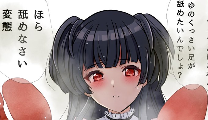 【告知】支援者さま限定イラスト公開しました優しいふゆこ蒸れ蒸れ生足verしっとりニーソverたっぷりぶっかけverファンティア&ファンボックスプラン内限定公開です 