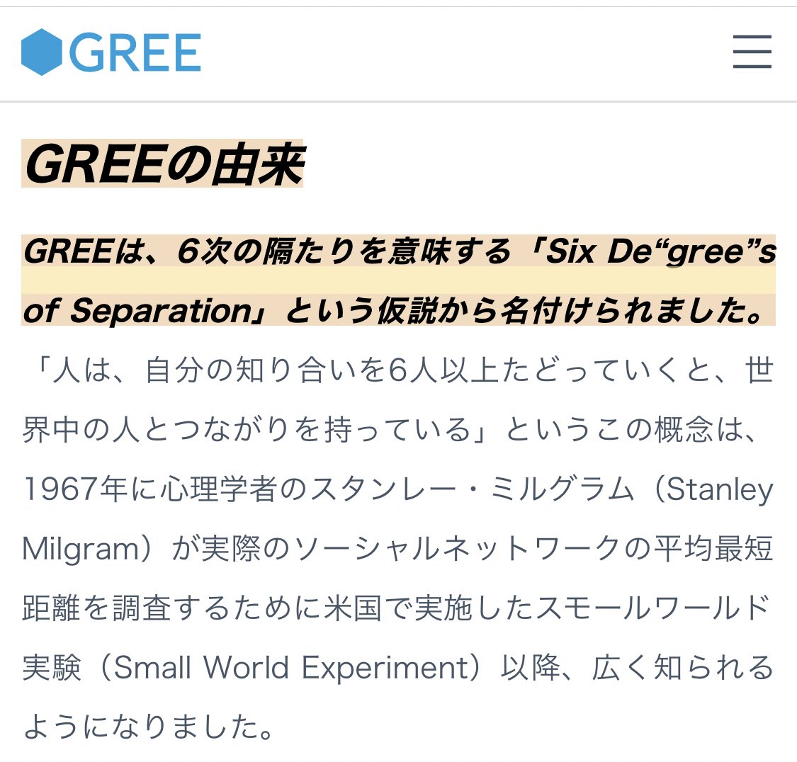数学を愛する会 on Twitter