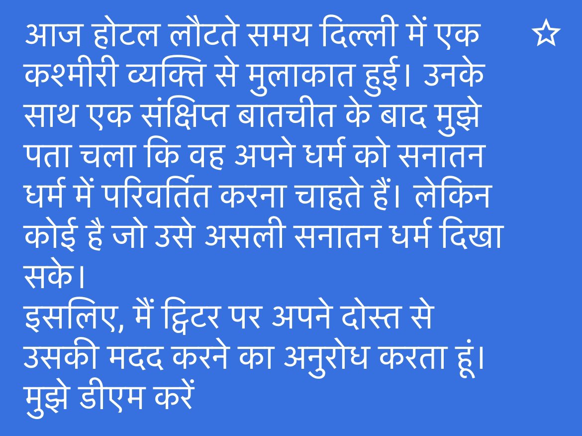 KasimAli__'s tweet photo. Today on my way back to hotel, met a kashmir fellow in Delhi. After a brief talk with him i got to know he wants to convert his religion to sanatan dharam. But has got someone who could show him the real sanatan dharam.
 So,I request my friend on Twitter to help him out. Do DM me https://t.co/TbPY08BQJI