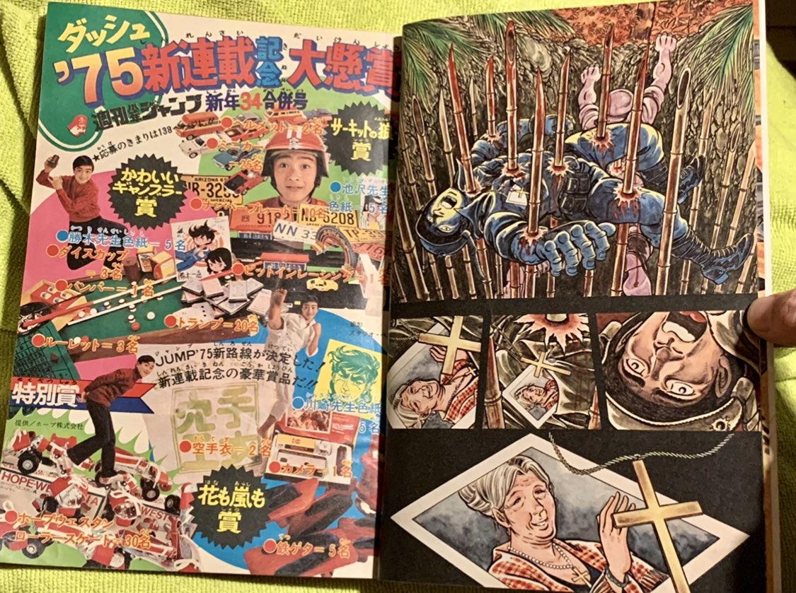 TF/湘南クラシック音楽（&漫画、特撮）を愛する会 on X