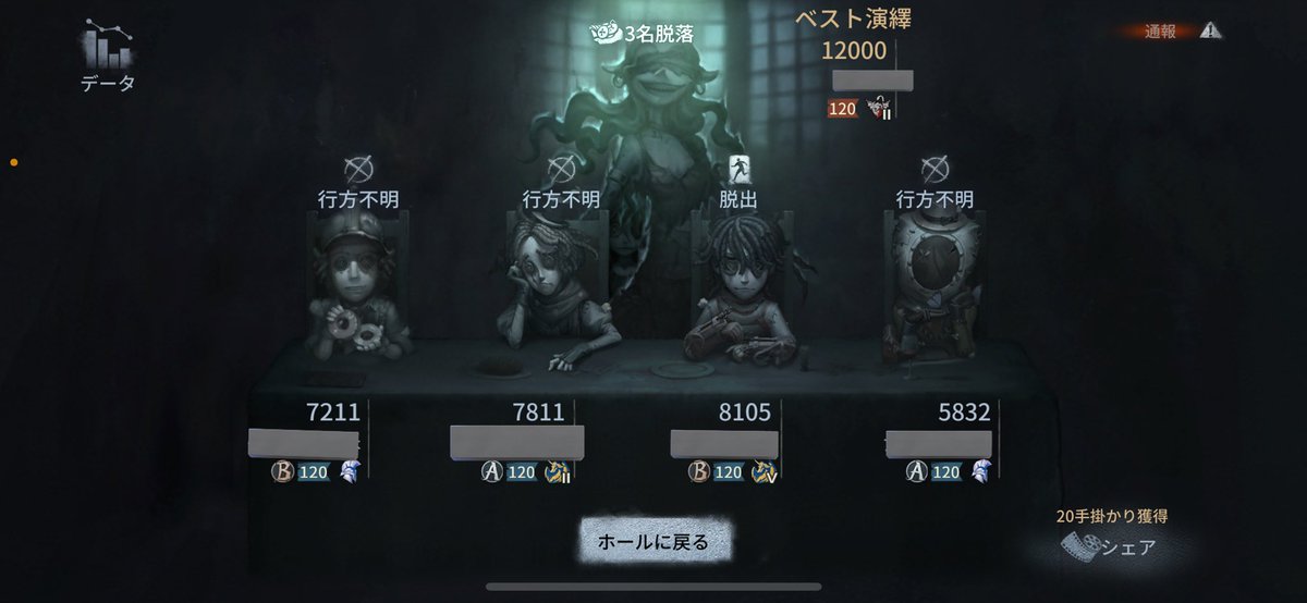 HacchiZen1_IDV's tweet photo. 今回秋桜clan様と対戦させていただきました！惜しくも負けてしまったのですが、皆さんよく頑張ってたと観戦の人からも声が上がってました！この交流戦に限らず、ぜひぜひ次回も参加してください！活躍期待してます！ https://t.co/0Pz40wh7cX