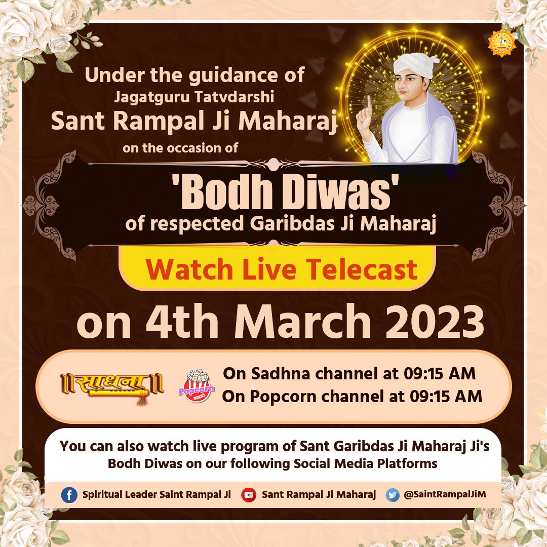 #SantGaribdasji_BodhDiwas
On the occasion of Sant Garibdas ji's Bodh Diwas, all of you are cordially invited in the huge Bhandara to be held in all 10 Satlok Ashrams on 2nd, 3rd and 4th March.