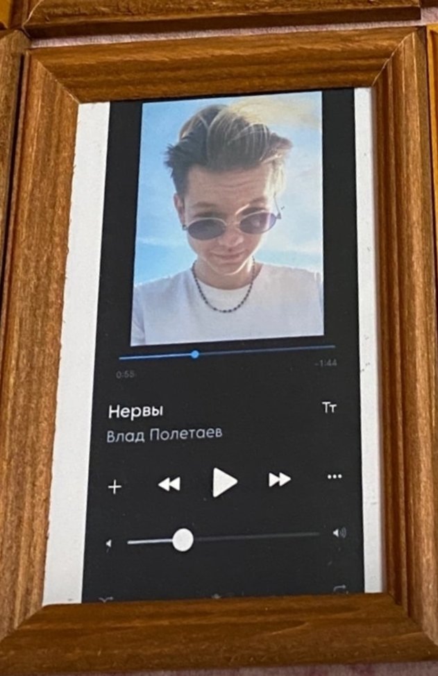 вы только посмотрите какую рамочку я подарила Владу на 23✨
(обожаю эту фоточку🥺)