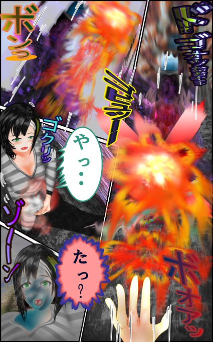 FANZAのAIエロ漫画ってコラージュでしょ。有名な絵師さんのイラスト拾ってきたヤツなんで、後で訴訟とか起こされたらどうすんだろ?あっ、エロ二次創作漫画描いてる人間が言うことじゃないか～#漫画 #ファンタジー #監獄学園 #mangaart #anime #pixiv #ジャンプルーキー 