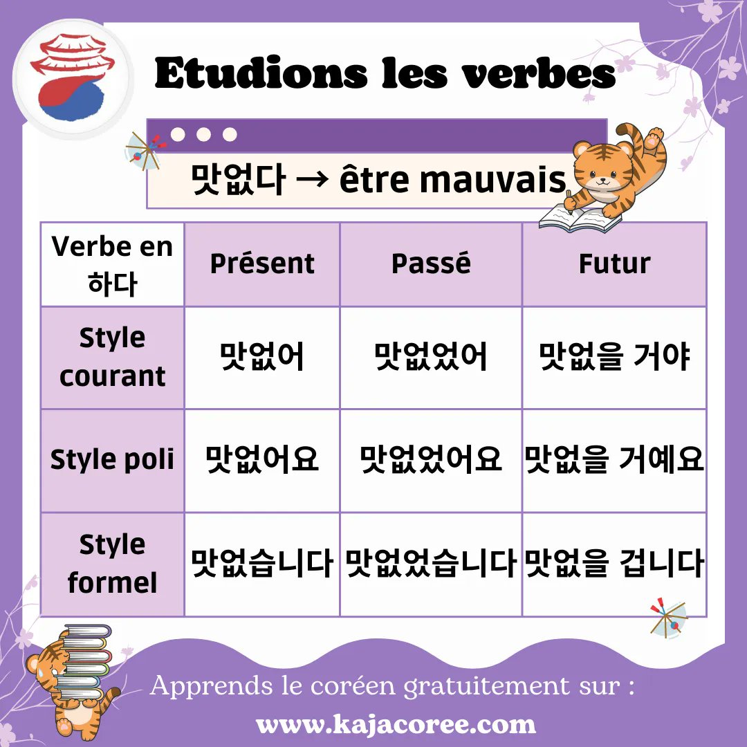 KajaCorée tweet media