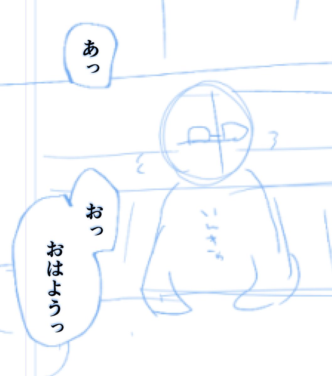 シンプルにひどいネーム 