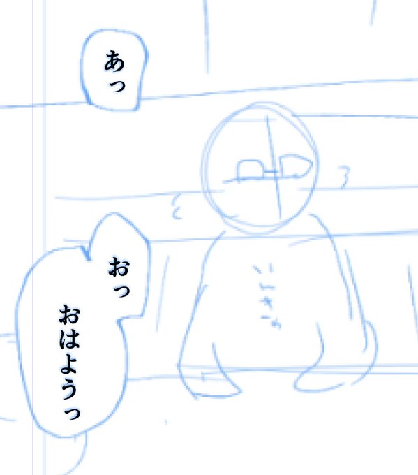 シンプルにひどいネーム 