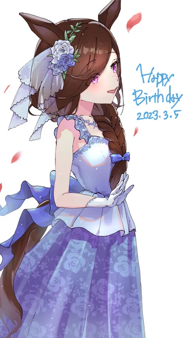 ライスおめでとう #ライスシャワー生誕祭2023  #ウマ娘 