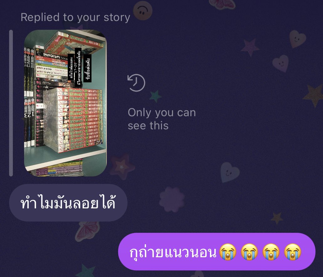 mirin°🍒 tweet media