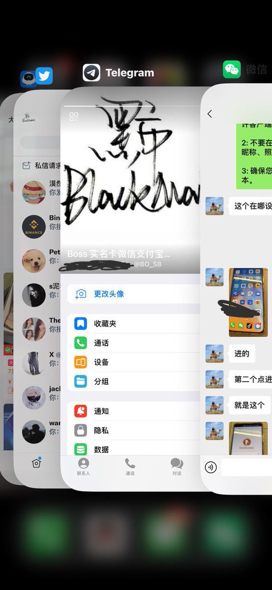 Boss18188's tweet photo. 暗网专业带路，电脑���苹果，安卓都支持，需要查档(个人信息)的也可以联系我，咨询✈️https://t.co/GIAnHIgcbW #暗网 #暗网教程 #暗网视频 #暗网技术 #查档 #社工库 #社工 #毒品  #黑客 #深网 #技术 #血腥  #非法交易 #敏感 #色情 #暴力 #重口  #猎奇 #论坛 #比特币 #盗U #信用卡 #母狗 #灰产 https://t.co/RVZMuvM2dv