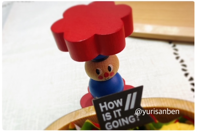 ゆりっこさんの『お弁当アート展』

今回は
「娘が良く探してる物を弁当にしてみたよ！野菜で作るアート弁当〜!」

from-food.com/44690/

ライター：<a href="/oben052/">ゆりっこ</a>