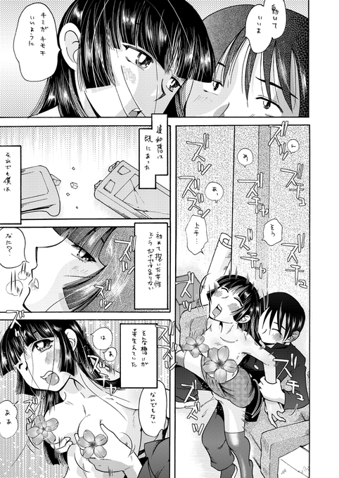 (3/3)
※Twitter 一括アップくんより送信
https://t.co/Czqvq5TIbu 