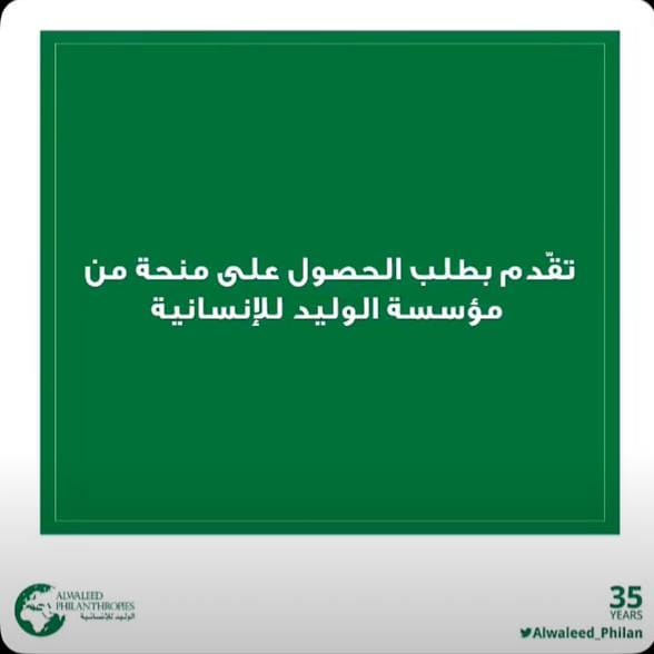 عبير الفوتي tweet media