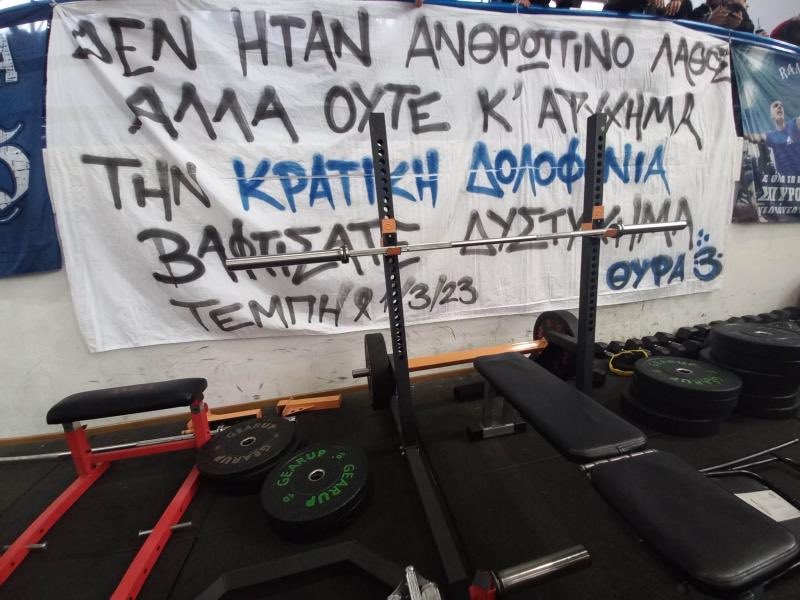 menoume_energoi's tweet photo. Ο καλαθοσφαιριστής Λουκάς Μαυροκεφαλίδης αντέδρασε όταν ο διαιτητής ζήτησε να κατέβει το συγκεκριμένο πανό από αγώνα μπάσκετ προκειμένου να αρχίσει το παιχνίδι. Το πανό έμεινε και ο αγώνας έγινε! #Τεμπη #τεμπη_εγκλημα #τραγωδια_τεμπη #antireport 
Διαβάστε: https://t.co/KUe96E2khJ https://t.co/gqR3UTSZXq