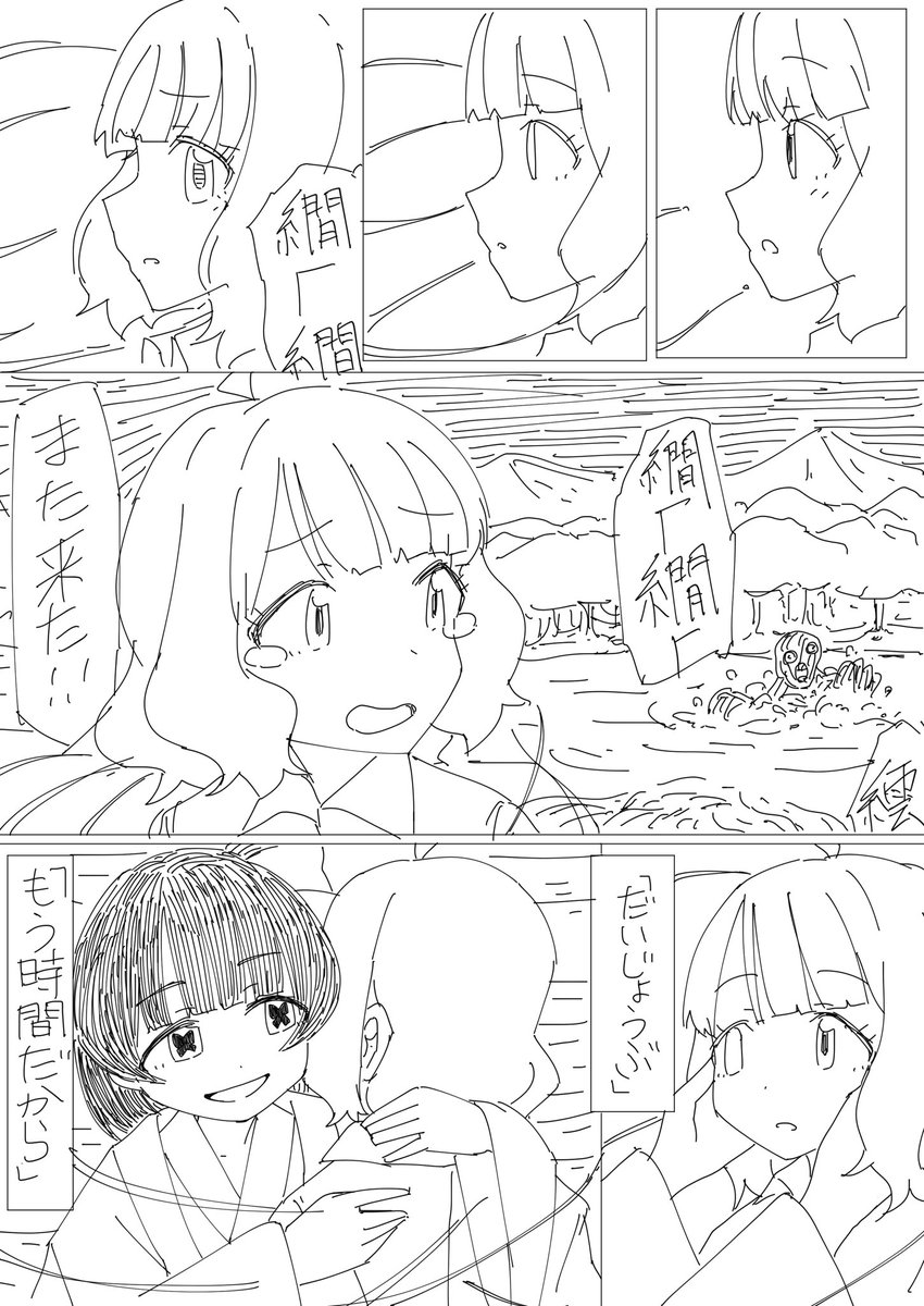30〜33 