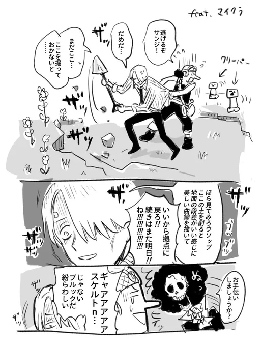 マイクラまじ時間泥棒 