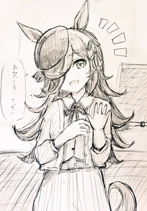 #よらくがき
ライスぅ!誕生日おめでとう! 