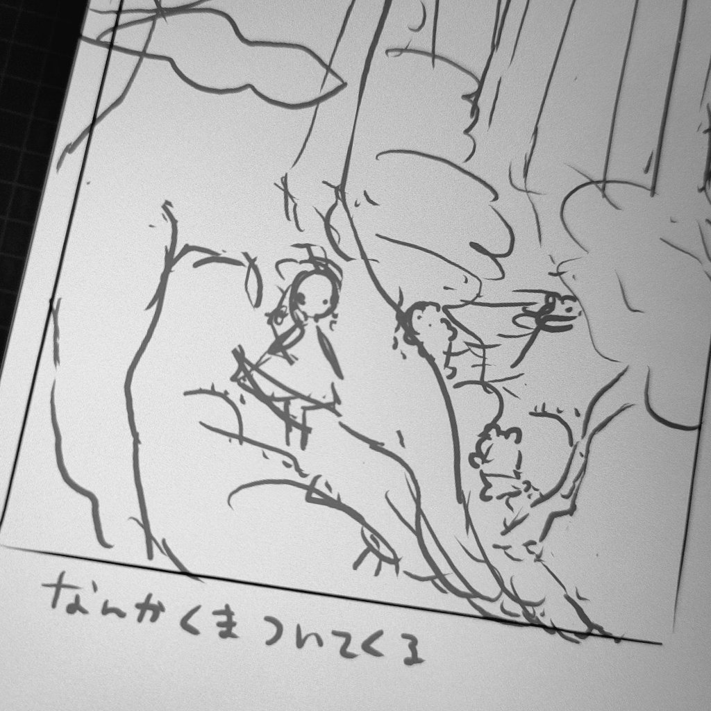 これはタイトルです😂 