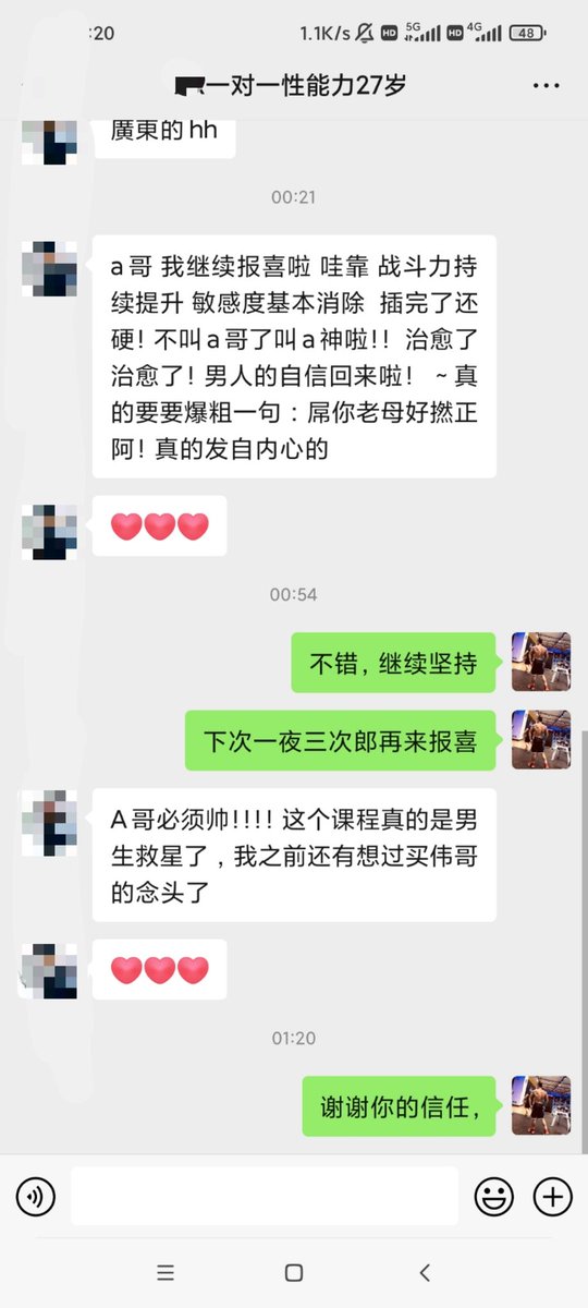 黄推福利内容 - A哥的精彩图片 福利姬A哥分享的黄推图片2 - 网红私拍内容