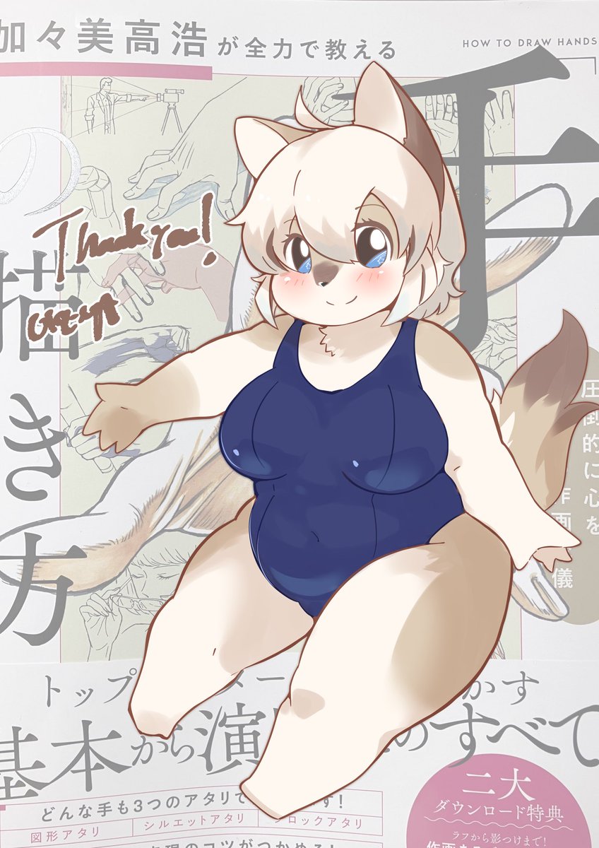 275さん(@nrj_275 )から加々美先生のお手手本を頂きました!
お手手の練習頑張ります…!!
久しぶりにしおりちゃん描きました!
ありがとうございました☆ 