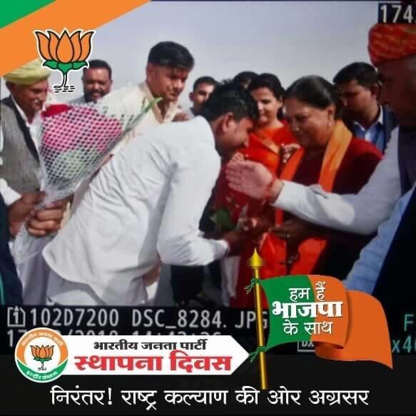 nssnoratsingh's tweet image. भारतीय जनता पार्टी की राष्ट्रीय उपाध्यक्ष व राजस्थान की पु्र्व  मुख्यमंत्री श्रीमती @VasundharaBJP सिंधिया जी को जन्मदिन की हार्दिक शुभकामनाएं।