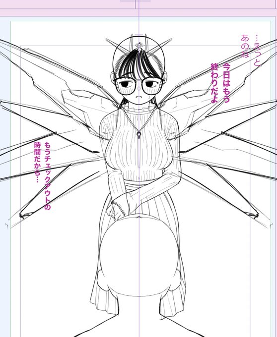 こら〜💢💢💢
ヒロインにフリーダムの羽つけて遊んでる暇があったら早く下書き終わらせなさい‼️ 