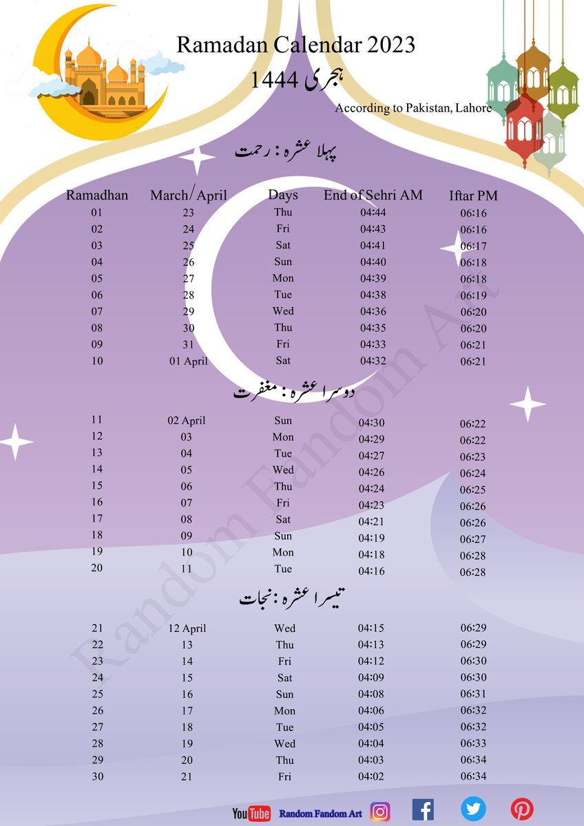 IramShady's tweet photo. #ramadancalendar #ramadan2023 #ramadankareem #ramadan #ramadanmubarik https://t.co/TfxWMKHJLx