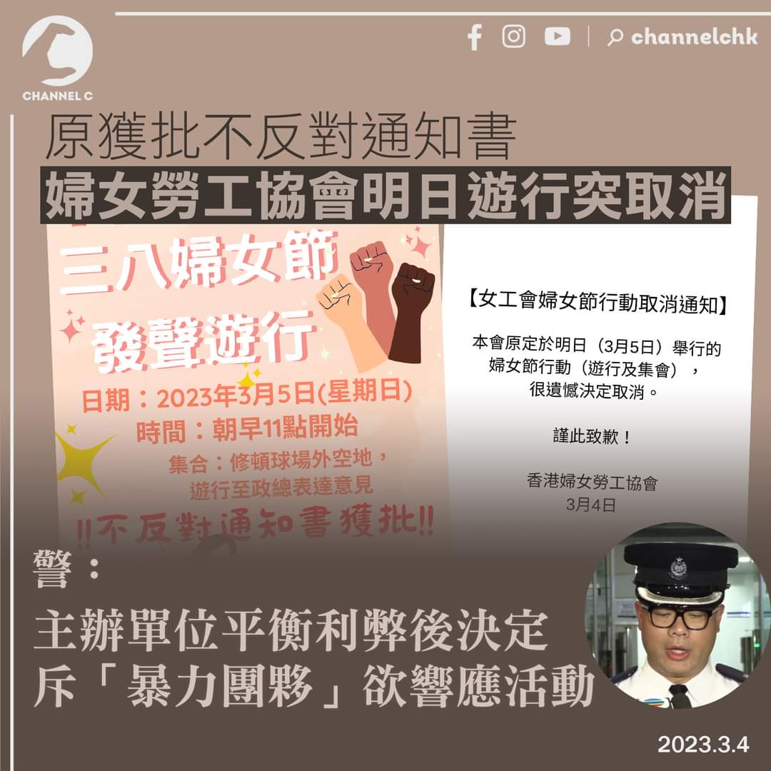 XlnYqVhV8sXTbiK's tweet photo. 講個笑話你知，香港有一國兩制，基本法有集會自由，遊行自由...而家又話唔批，又想屈唔知邊度嘅暴力團體 https://t.co/Z7j6rFBVRs