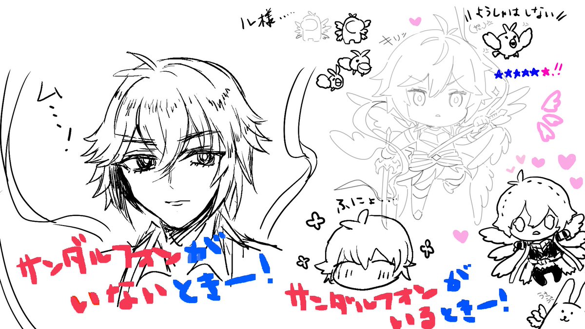 超越ルさまとてもよかったから…ひやちゃんと一緒に久しぶりにの絵茶いっぱい遊んだ😚💕～～～最高に楽しかった～～チルさま大量発生だね🤣🤣🤣🤣
🌸桜ルさまの発想天才すぎる 