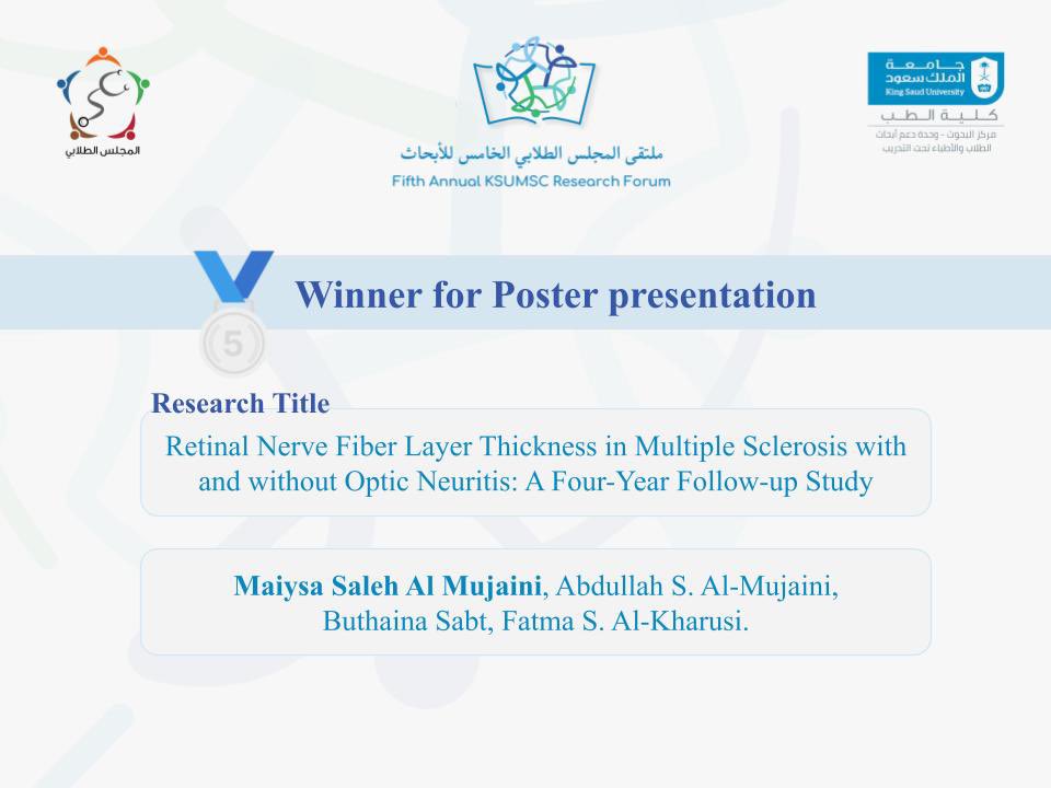 الملصقات البحثية🎖Poster presentations 

الفائز بالمركز الخامس في مسار الملصقات البحثية.

#MSRF5