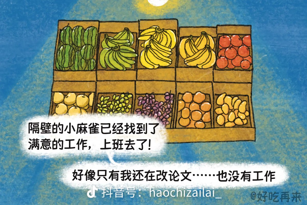 插颜悦蛇 tweet media