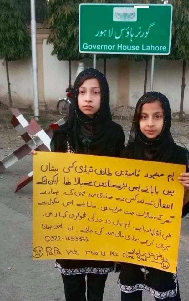 SaveALifePk's tweet photo. Please help them as much as you can!! https://t.co/6CX4SnHnXe