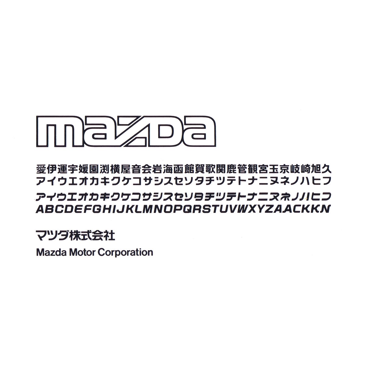 LogoArchive tweet media