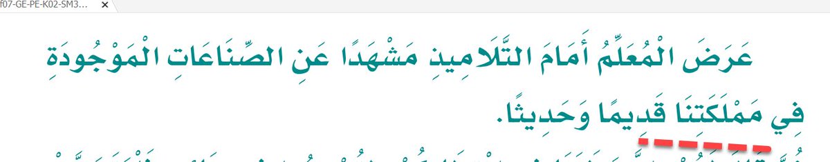 fkralbukra's tweet photo. ما وقعت عليه عيني من التعديلات على مقرر الصف الصف الثاني - الفصل الثالث الوحدات 6، 7، 8

https://t.co/s4TJYh7suR https://t.co/pw0QvNoNDo