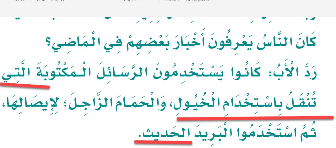 fkralbukra's tweet photo. ما وقعت عليه عيني من التعديلات على مقرر الصف الصف الثاني - الفصل الثالث الوحدات 6، 7، 8

https://t.co/s4TJYh7suR https://t.co/pw0QvNoNDo