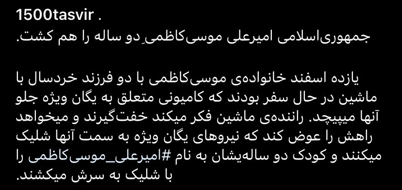 اروم بخواب کوچولو🖤،
اینجا به هیچکس رحم نمیشه.