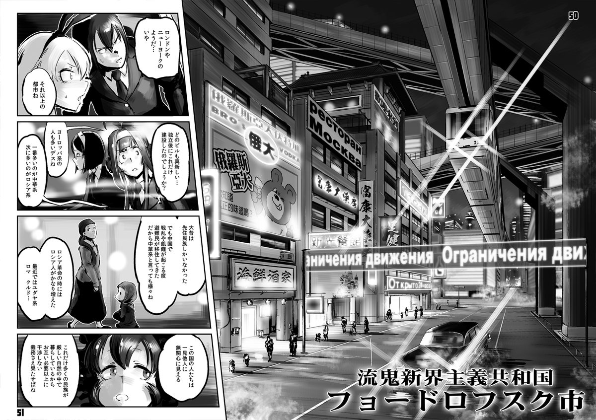 #今までで作画カロリーMAXの作品上げようぜ

大変だった記憶はあるんですが、その割に結果に出てない気がします。 