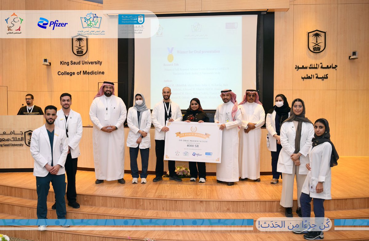 KSUMSC_RF's tweet photo. العروض البحثية 🥇Oral presentations
الفائز بالمركز الأول (مكرر) في مسار العروض البحثية.
#MSRF5 https://t.co/JzXN8UdD9e