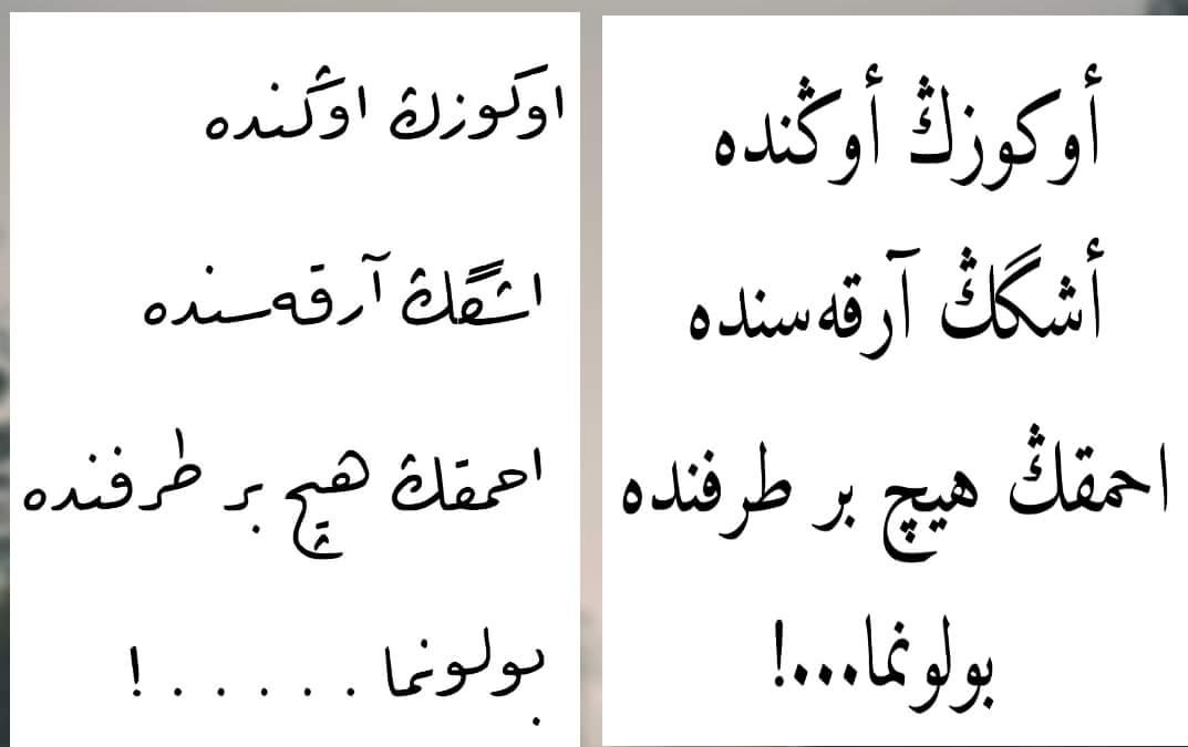 Tarih Arşivi on Twitter "Okuyanlar yazabilir? Rik'a ve nesih (matbu
