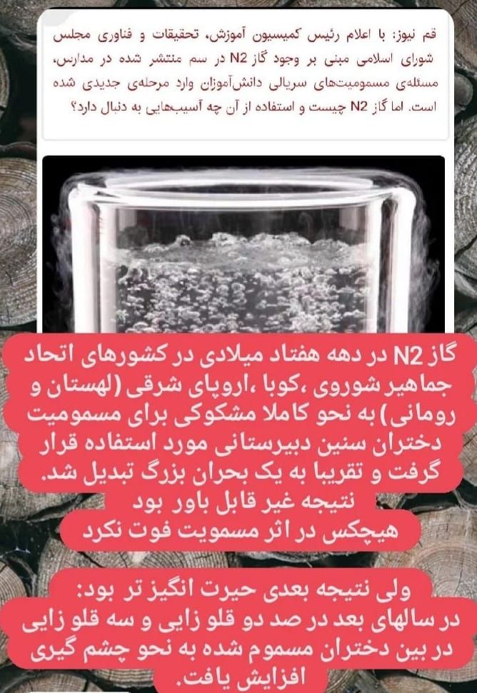 milad4228's tweet photo. @IranIntlbrk https://t.co/zl9jicQwM8