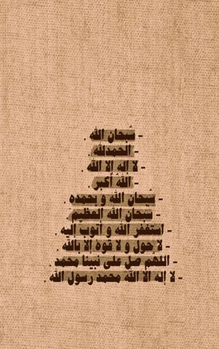 صدقة جارية (@rrswwq) on Twitter photo 